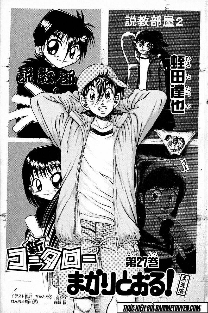 shin kotaro makaritoru! juudouhen chapter 216 2