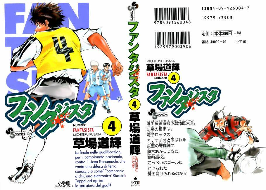 vũ điệu trên sân cỏ - fantasista chapter 27 1