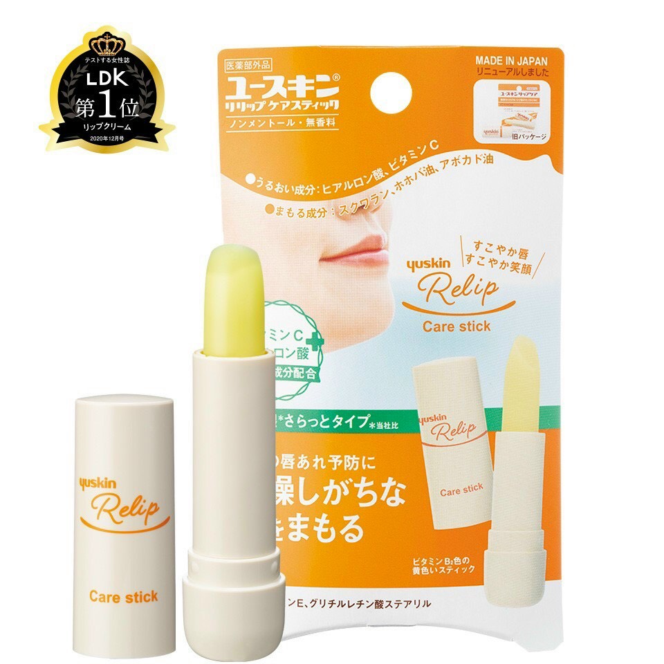 Son Dưỡng Môi Cấp Ẩm Yuskin Relip Care Stick (Thỏi 3.5g)