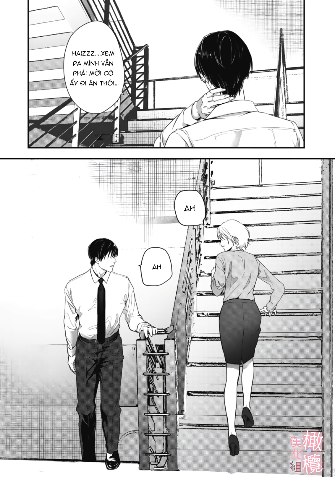 không thể ngừng yêu shinomiya-kun chapter 1.1 7