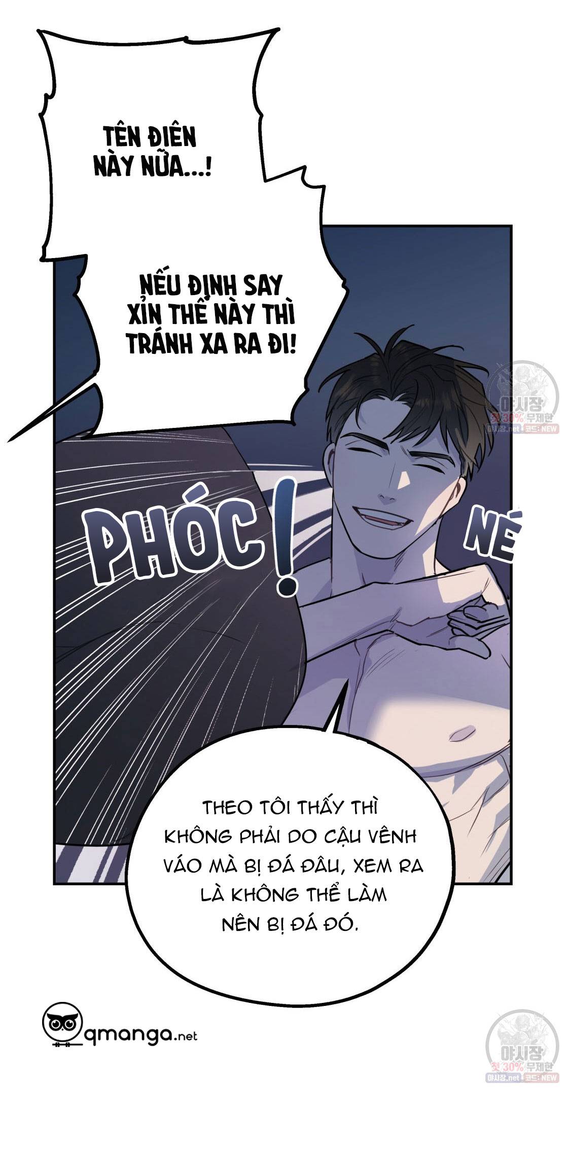 tôi với cậu không thể như thế này chapter 4 47