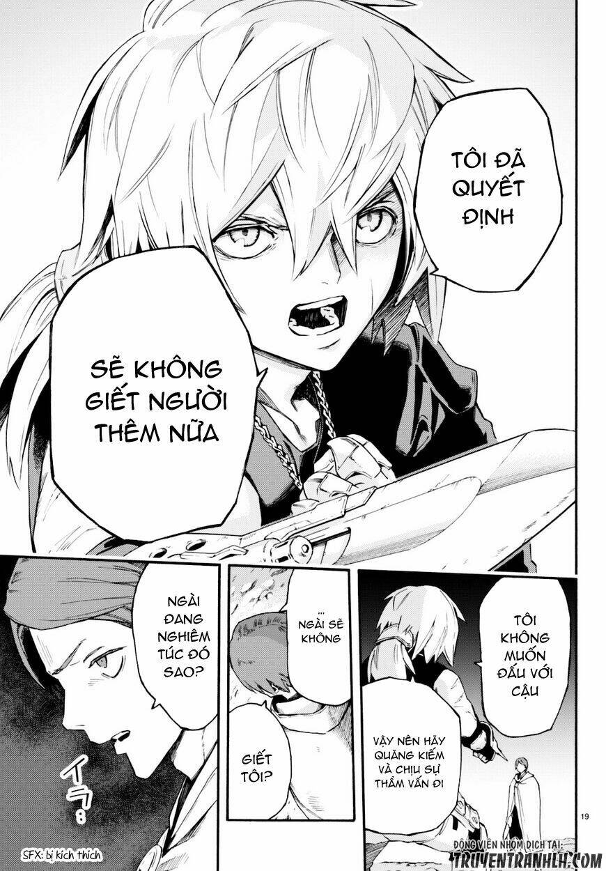 ayanashi chapter 8 21