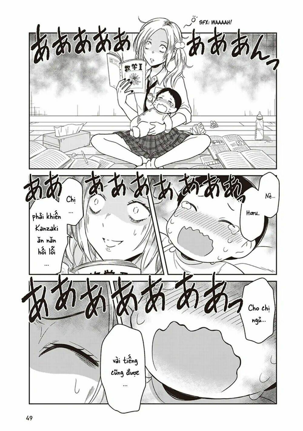 jk to sutego no akachan chapter 3 14