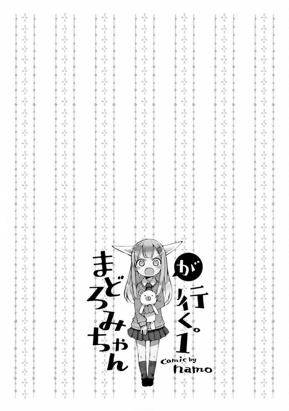 madoromi-chan ga iku chapter 6 17
