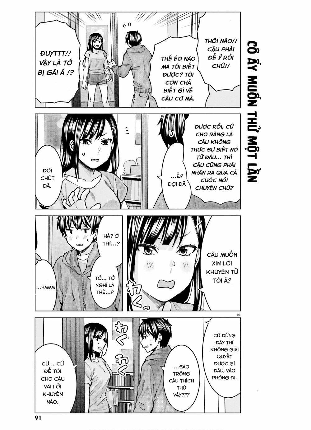 himegasaki sakurako wa kyoumo fubin kawaii! chapter 7 10