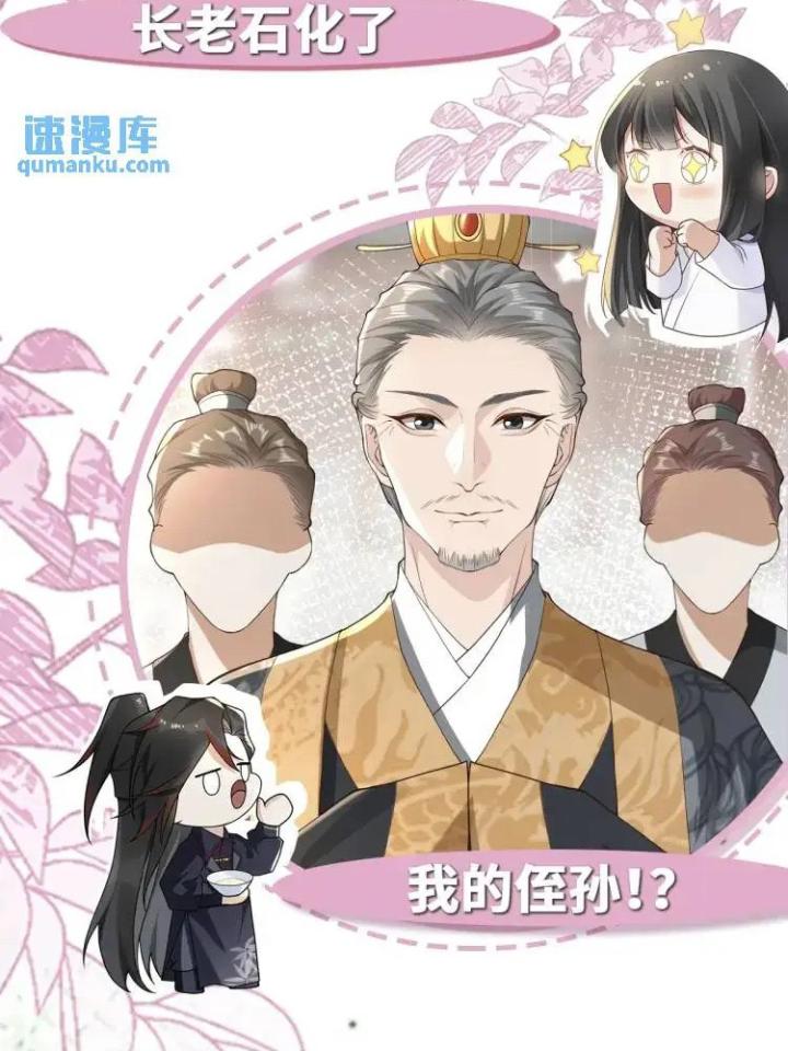 làm sao đây người học việc của tôi quá bám người chapter 12 86