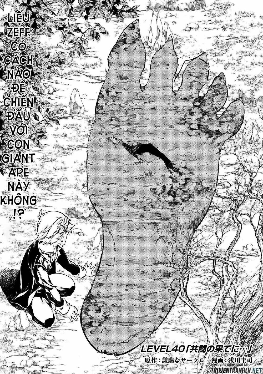 kouritsu kuriya madoushi, dani no jinsei de madou o kiwameru chapter 40 4