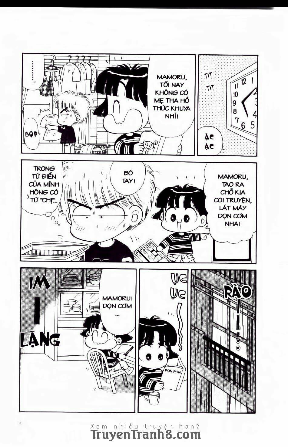 miko selection - blue chapter 1 12