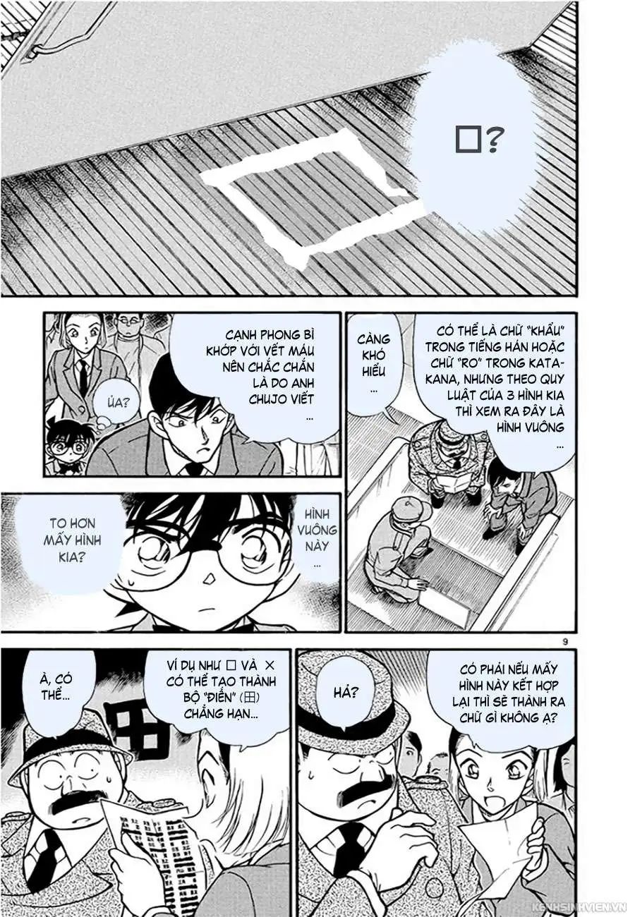 conan chapter 339 9