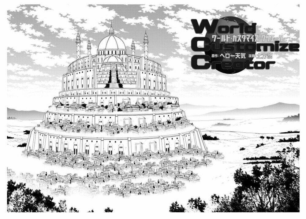 world customize creator chapter 3 3