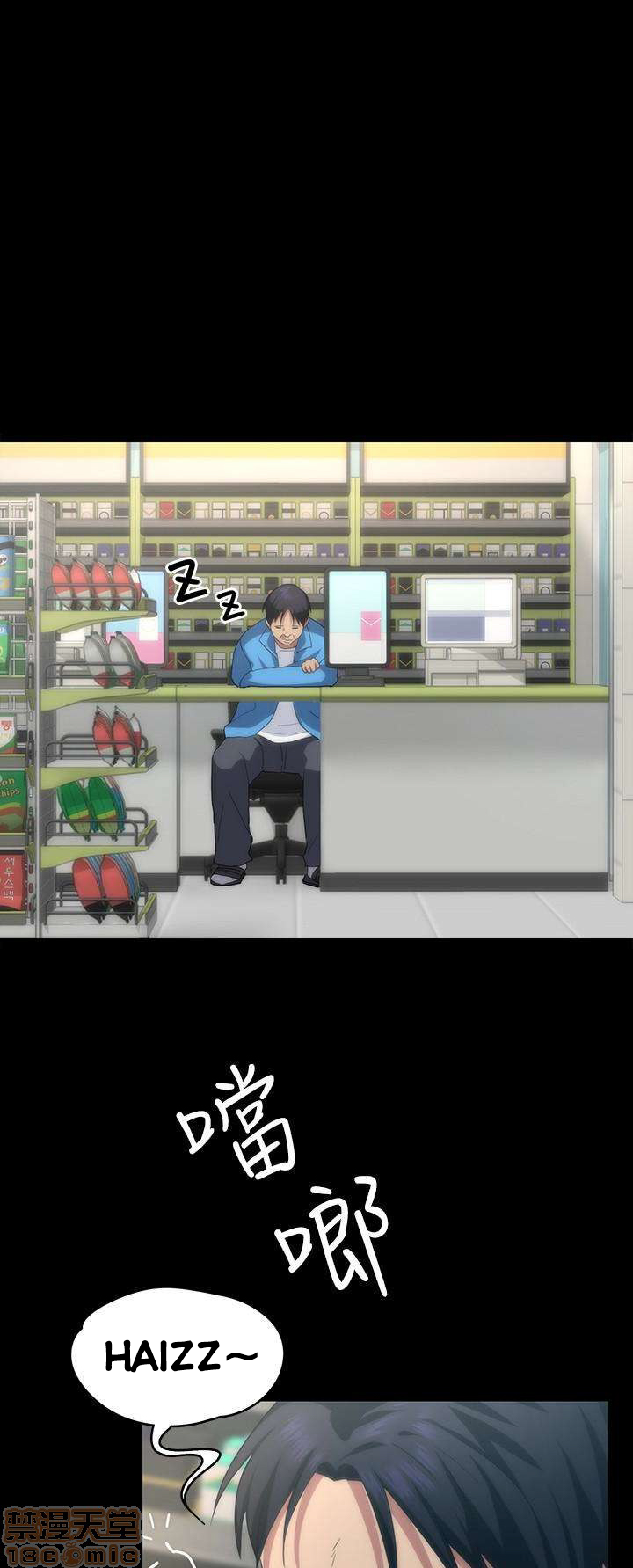 return girlfriend - trả lại bạn gái chapter 4 64