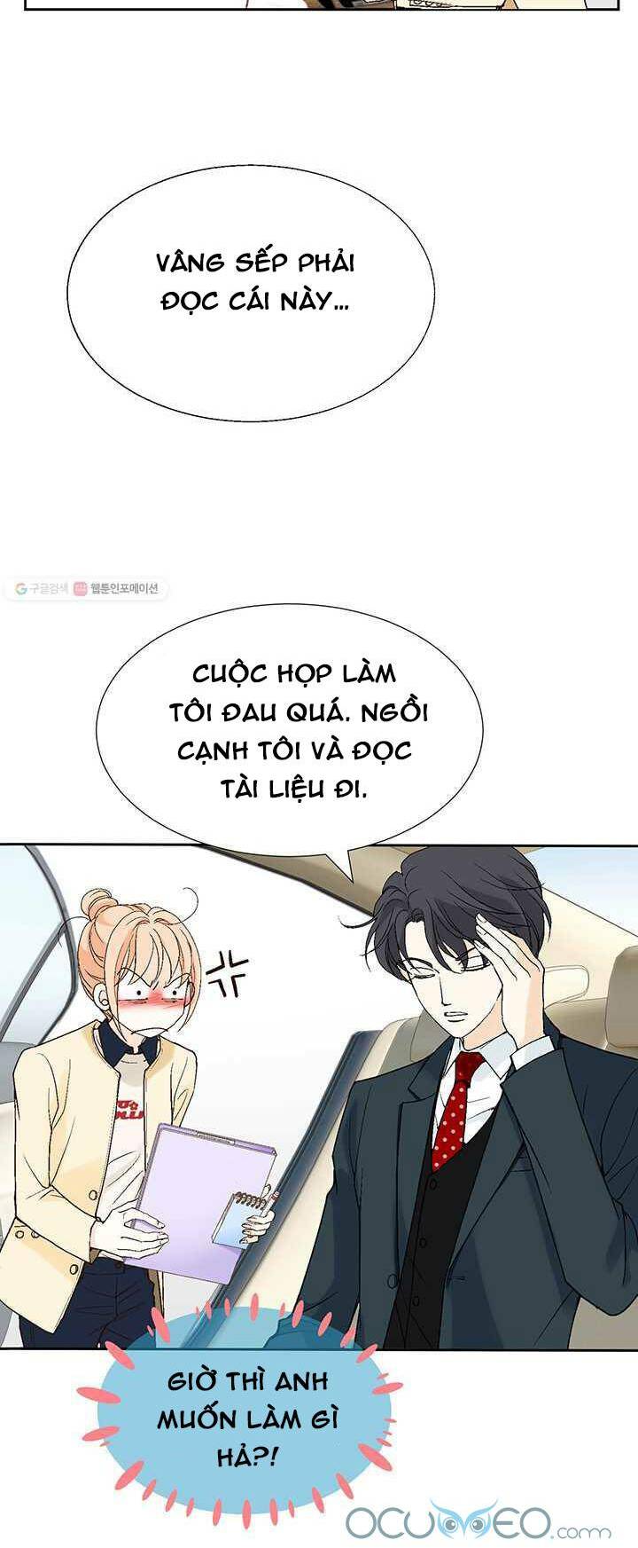 lee bom, em là của anh chapter 23 36