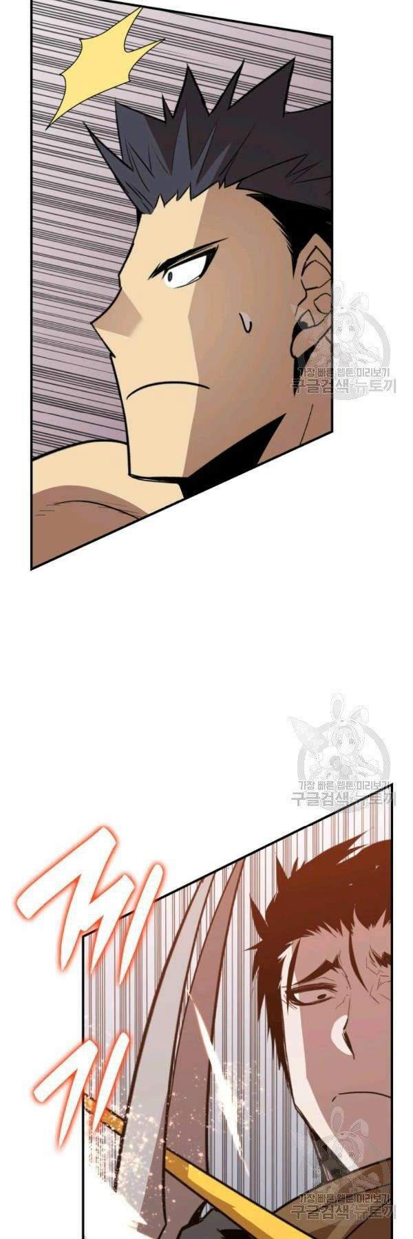 tôi là lính mới chapter 84 17