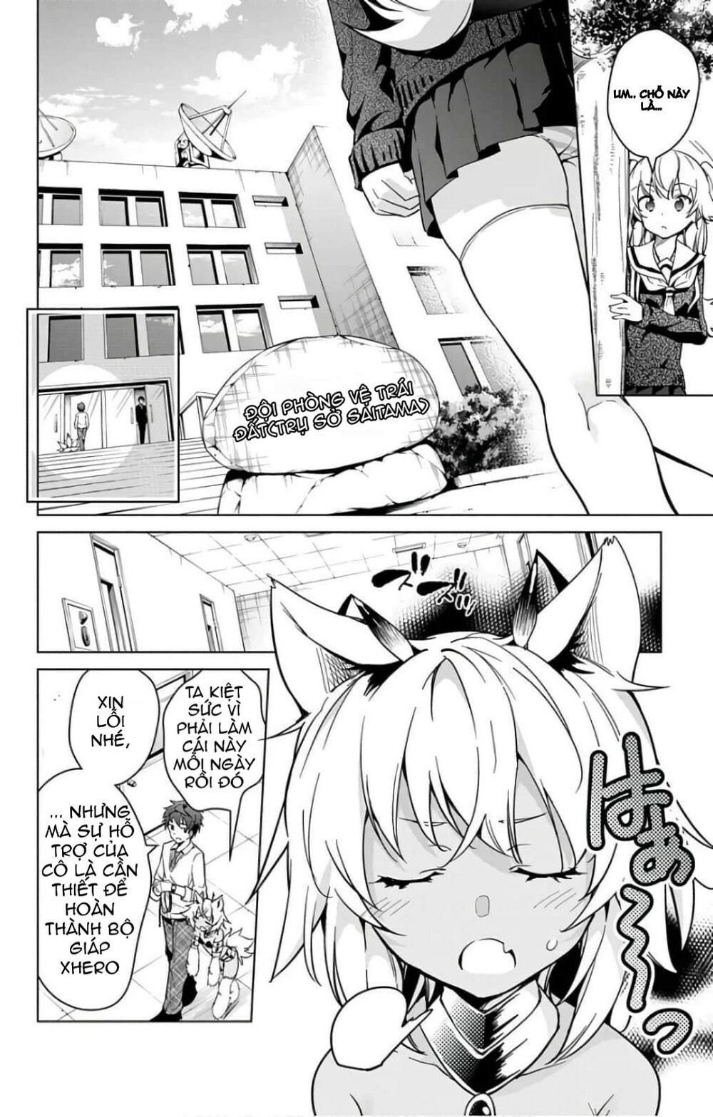 dokyuu hentai hxeros chapter 18.1 7