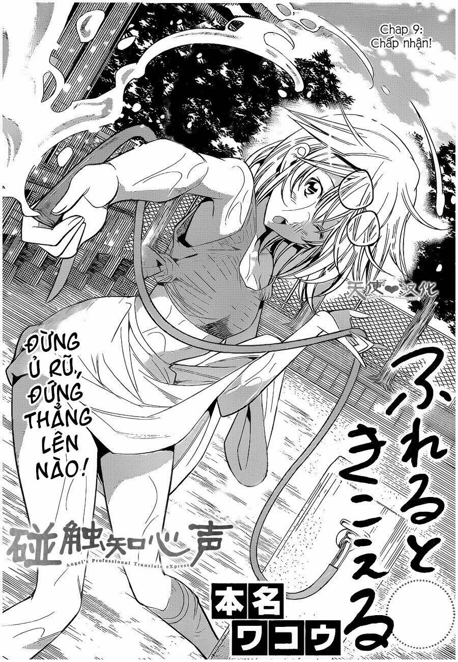 fureru to kikoeru chapter 9 5