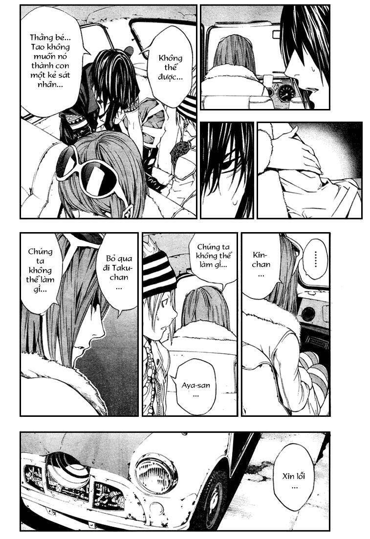 sora gura chapter 13 12