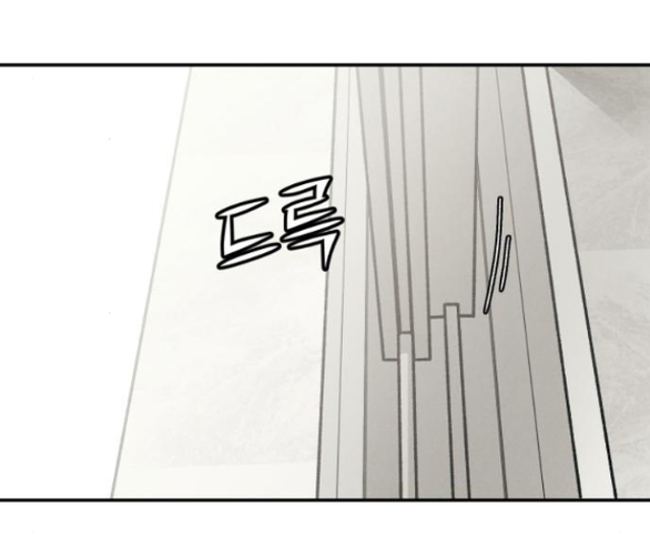 vì tôi đã giết người chapter 5.2 23