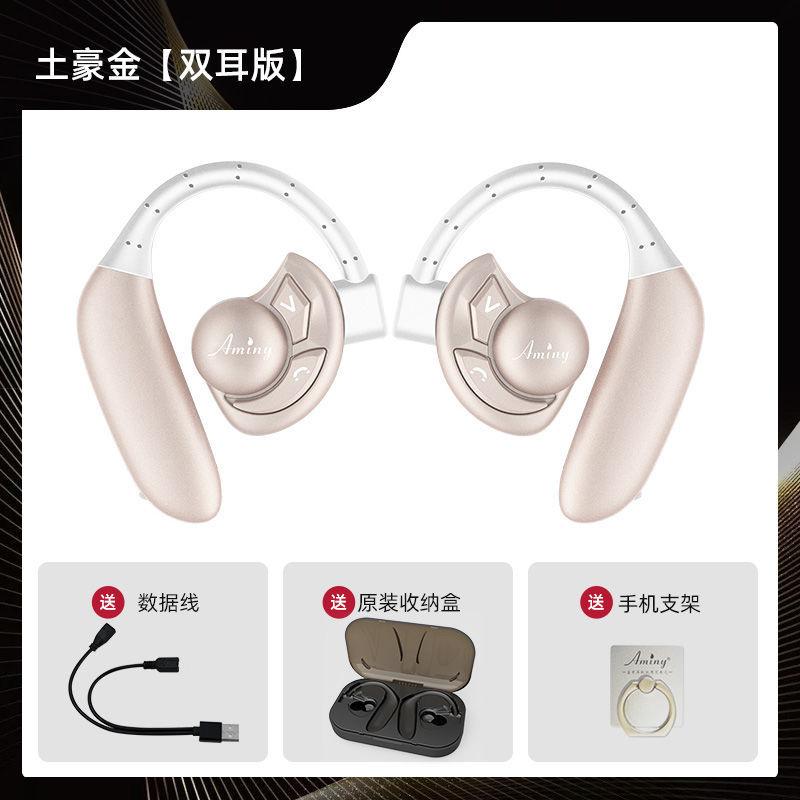 Tai nghe Bluetooth Emini phong cách mới nhất Bluetooth không dây UTWO thời lượng pin chờ siêu dài thể thao giảm tiếng ồn tai treo hai tai phổ thông