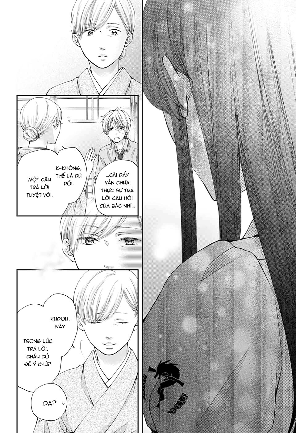 kono oto tomare! chapter 91 21