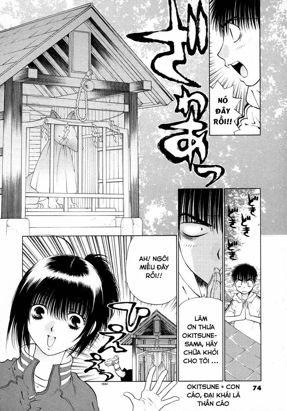 girls saurus dx chapter 55 5