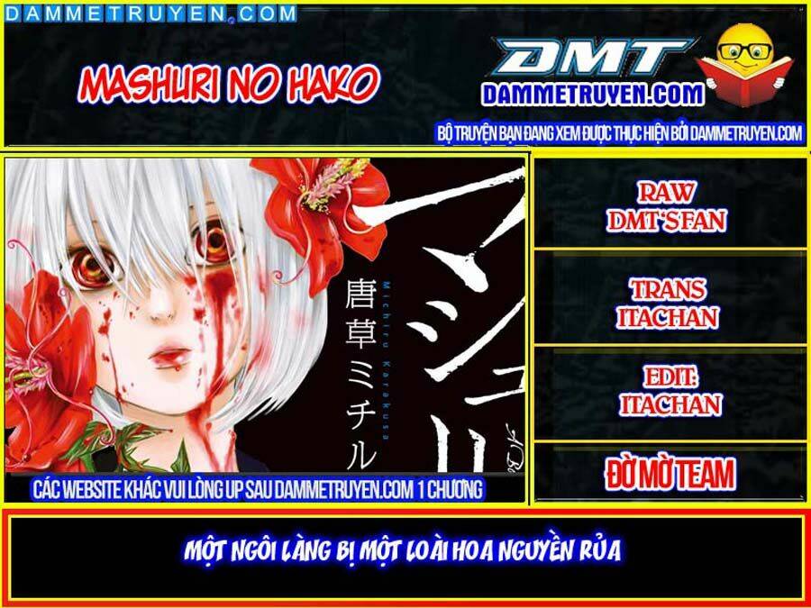 mashuri no hako chapter 11 1