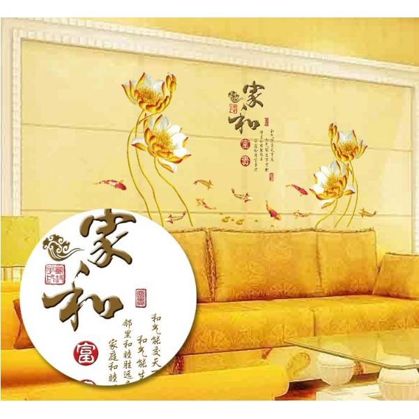 Decal trang trí tường - Hoa Sen Vàng Sáng chữ tàu sang trọng