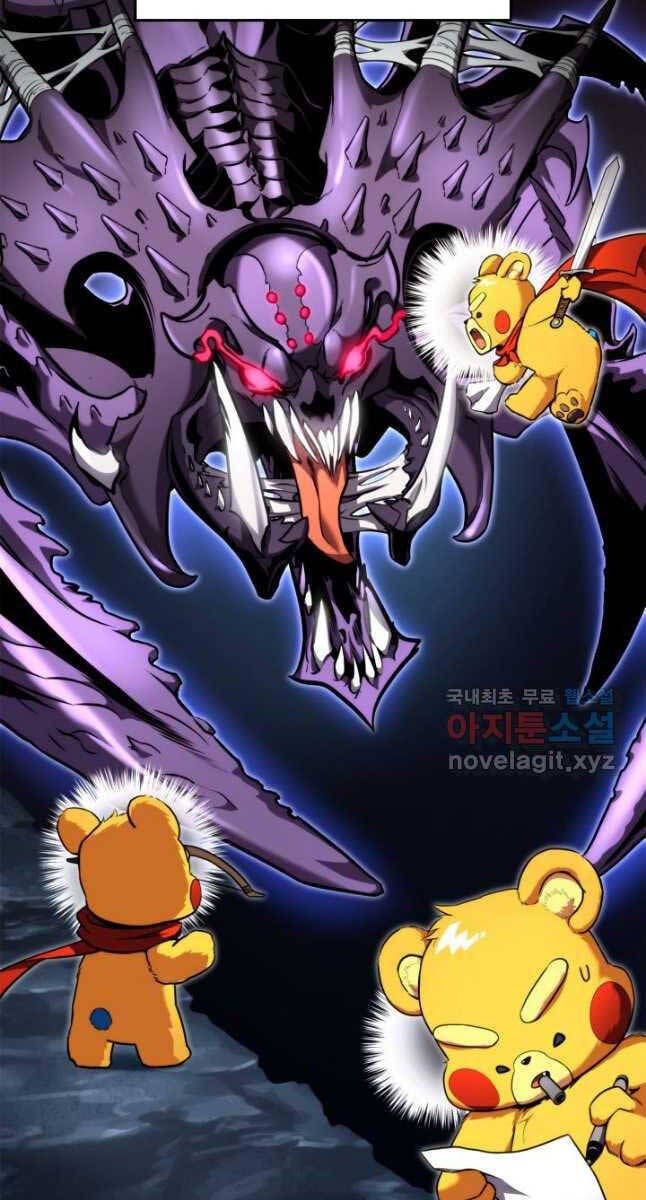 huyền thoại game thủ - tái xuất chapter 107 7