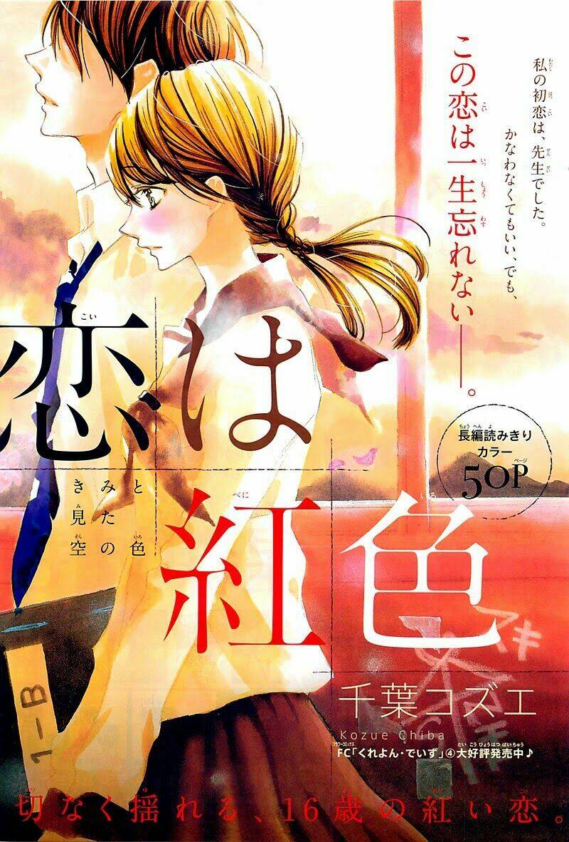 tổng hợp one shot. chapter 69 3