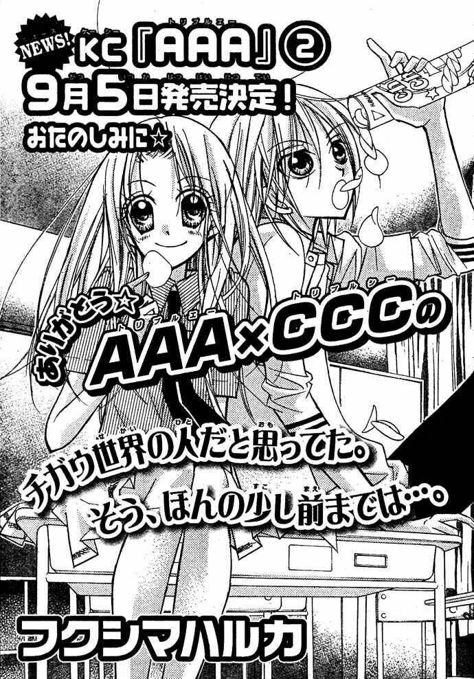 aaa chapter 8 4