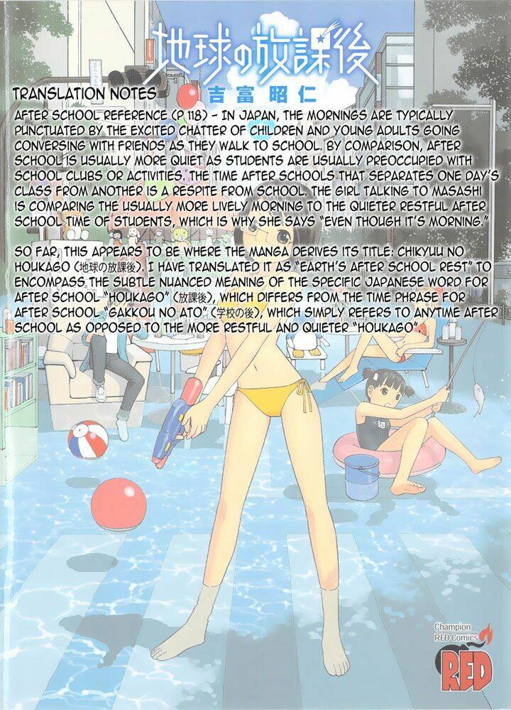 chikyuu no houkago chapter 4 34