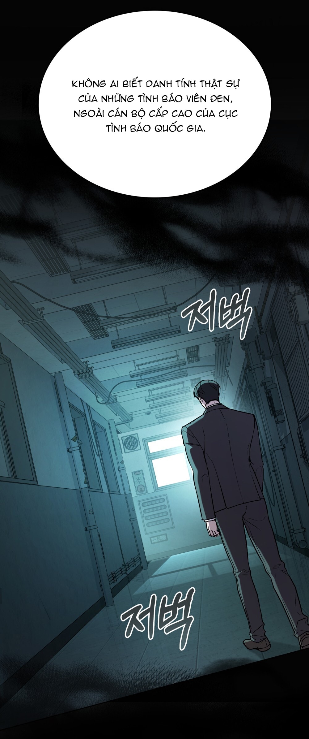 merry psycho chapter 3.2 51