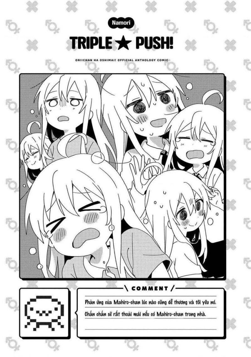 Onii-Chan Is Done For! Official Anthology Comic chapter 1 7