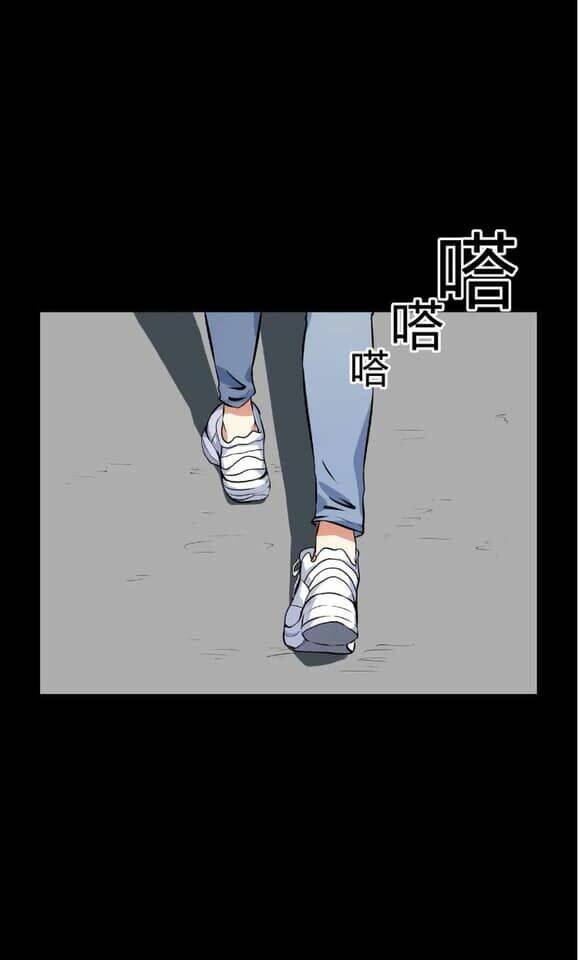 giày thủy tinh chapter 17.5 7