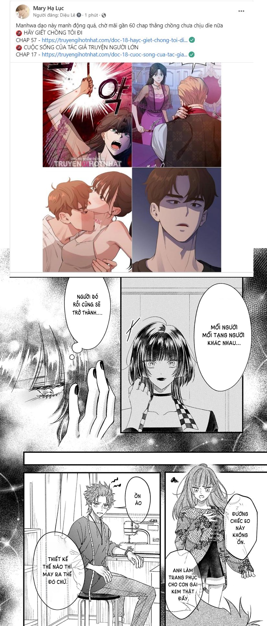 Nhất Định Phải Là Tôi chapter 18.2 - Trang 7
