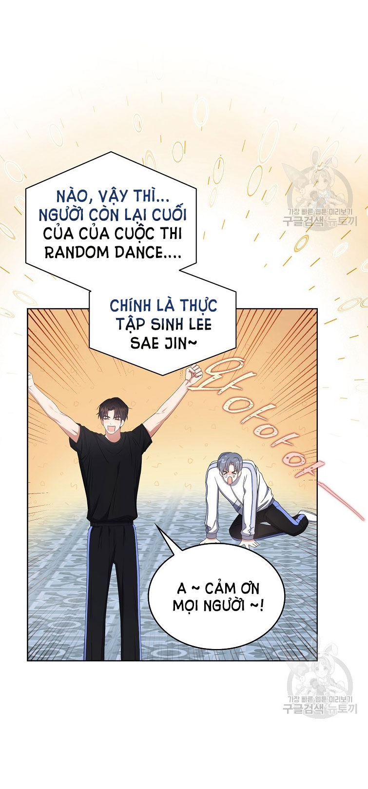 Debut Or Die chapter 38.1 - Trang 12