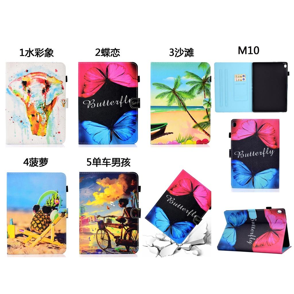 Bao Da Máy Tính Bảng Kèm Giá Đỡ Cho Lenovo Tab M10 Tb-X605F Tb-X605L / Tab M10 Tb-X505F / X / L 10.1 Inch Ốp