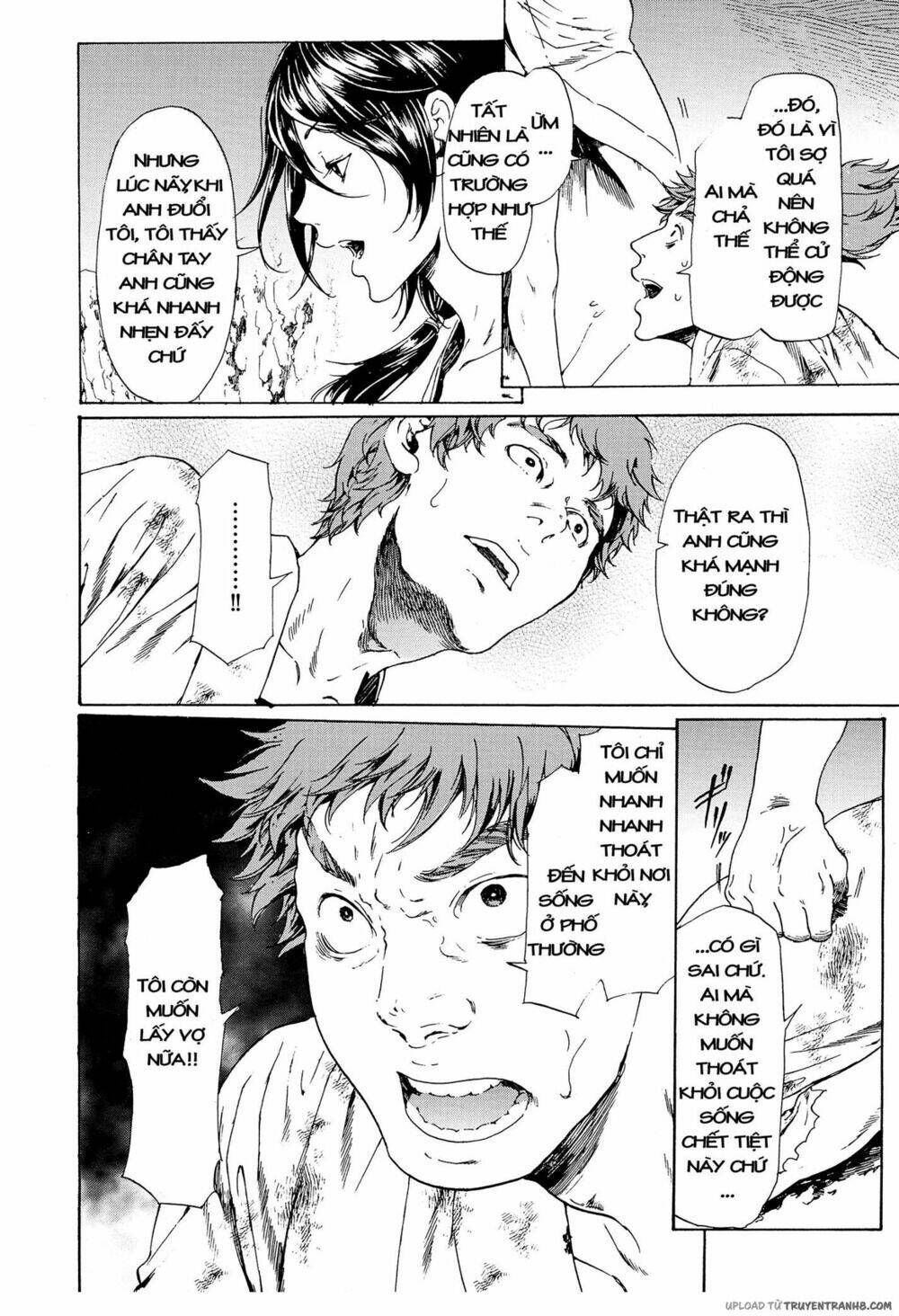 adekan chapter 45 22