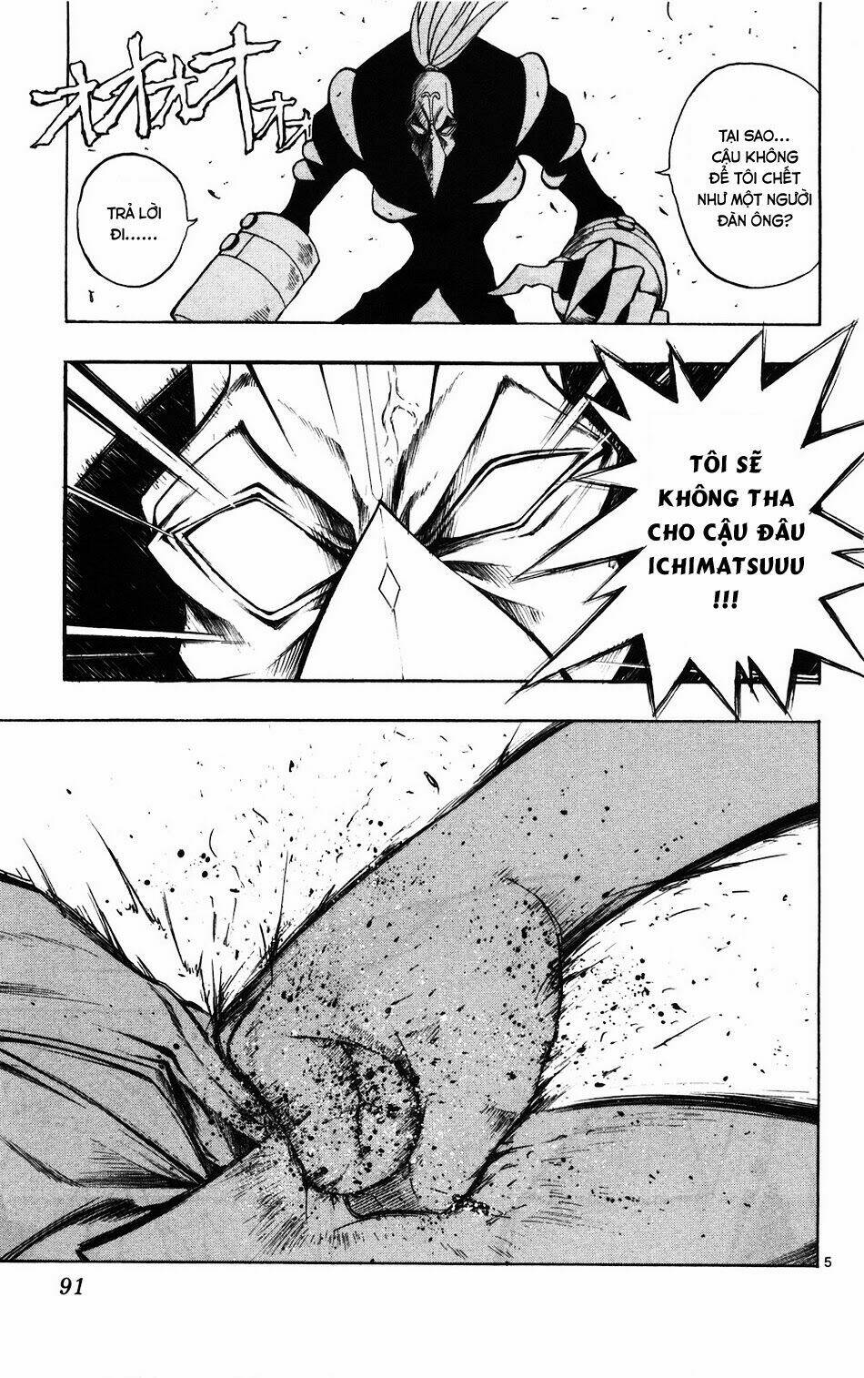 mixim12 chapter 59 5