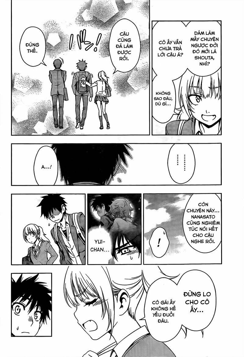 koisome momiji chapter 27 5