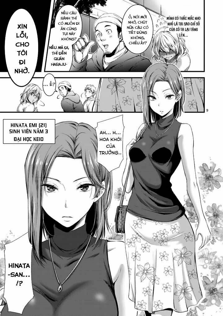 dokuzakura chapter 1.1 10