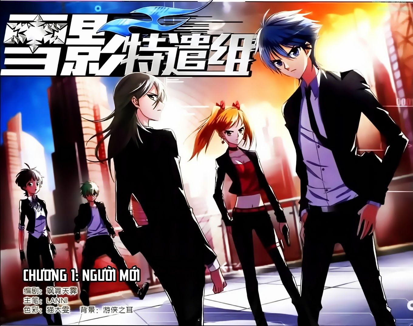 tuyết ảnh đặc phái tổ chapter 1 1