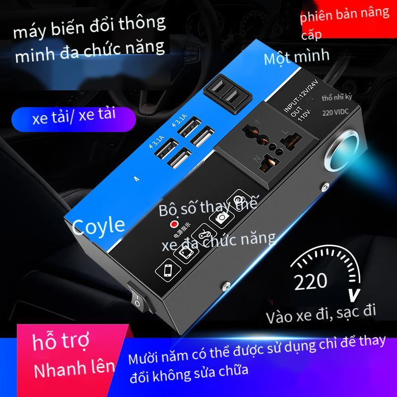 Đặc Biệt Xe Biến Tần 12V24V Đến 220 Công Suất Cao Đa Năng Ô Tô Ổ Cắm Chuyển Đổi Nguồn Sạc USB