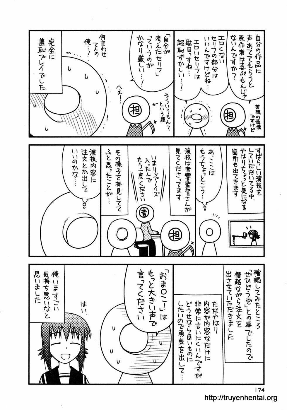 koe de oshigoto! chapter 18 31