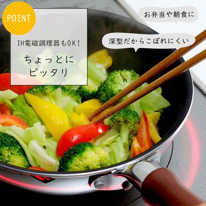 Chảo siêu chống dính, siêu nhẹ, đáy từ Show-A tráng Teflon - Made in Japan