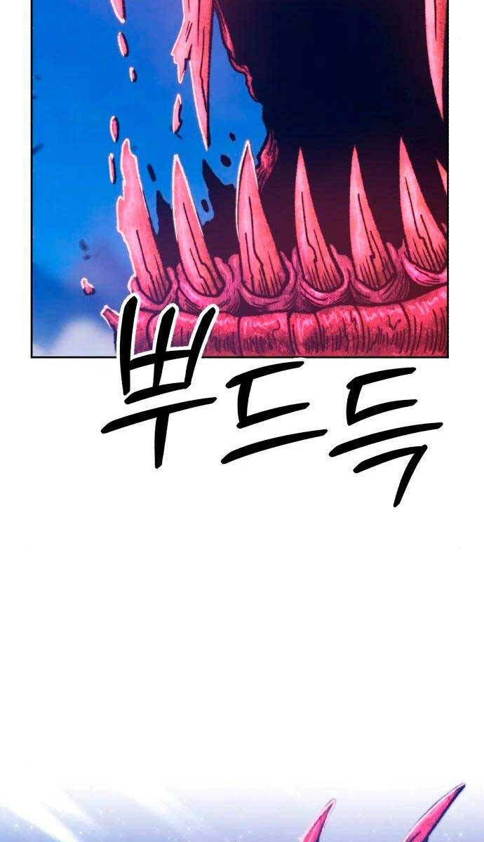 Gậy Gỗ Cấp 99+ chapter 59.6 83