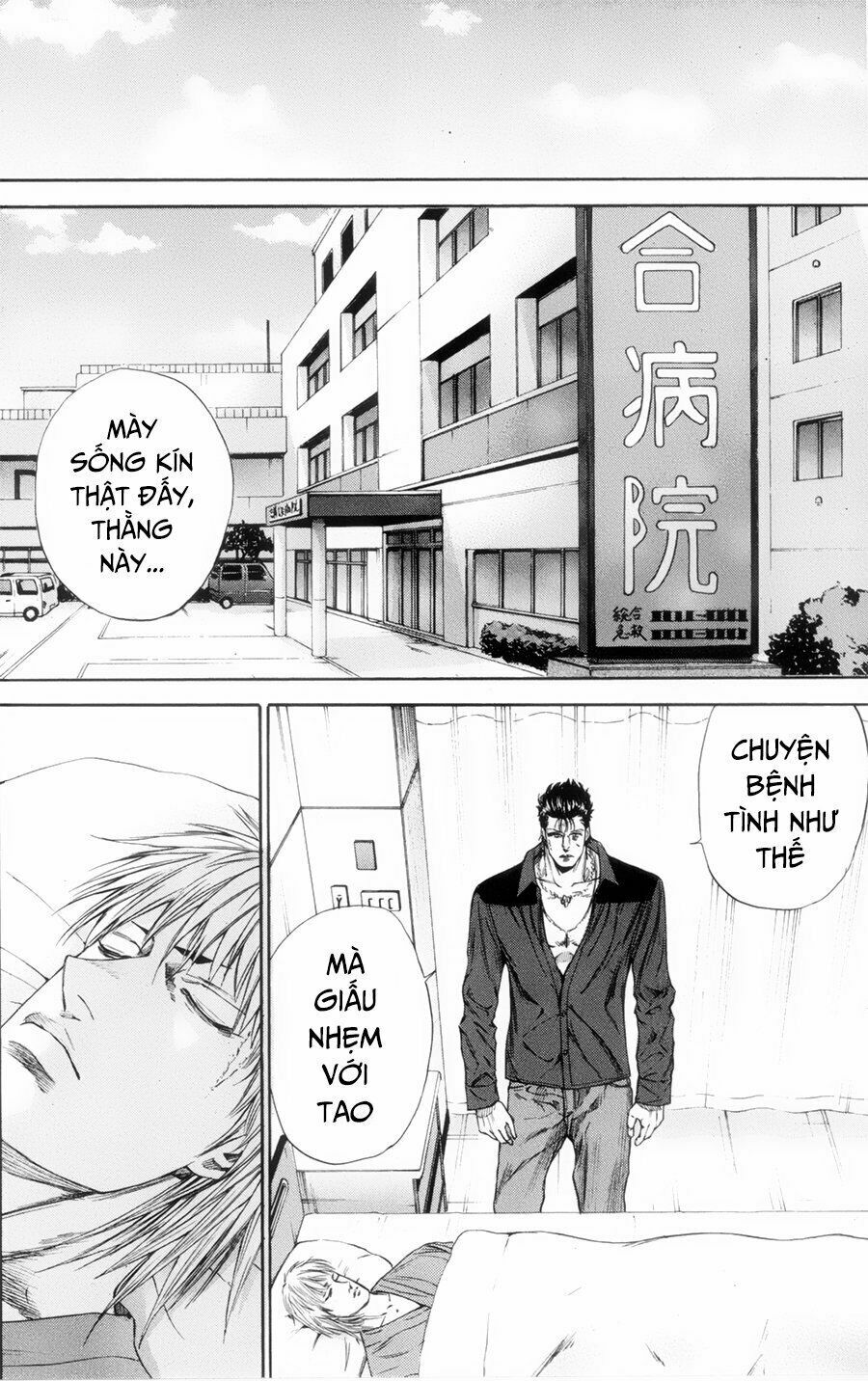 a-bout! chapter 120 12