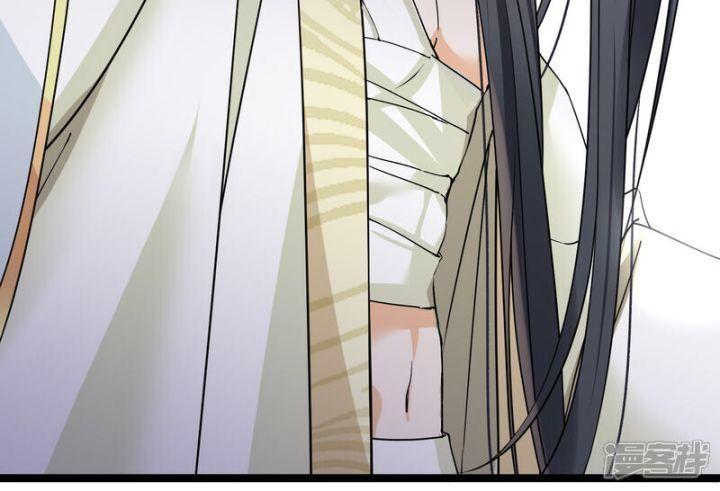 nụ cười của ngươi ngọt gãy tám cái răng của ta chapter 93 14