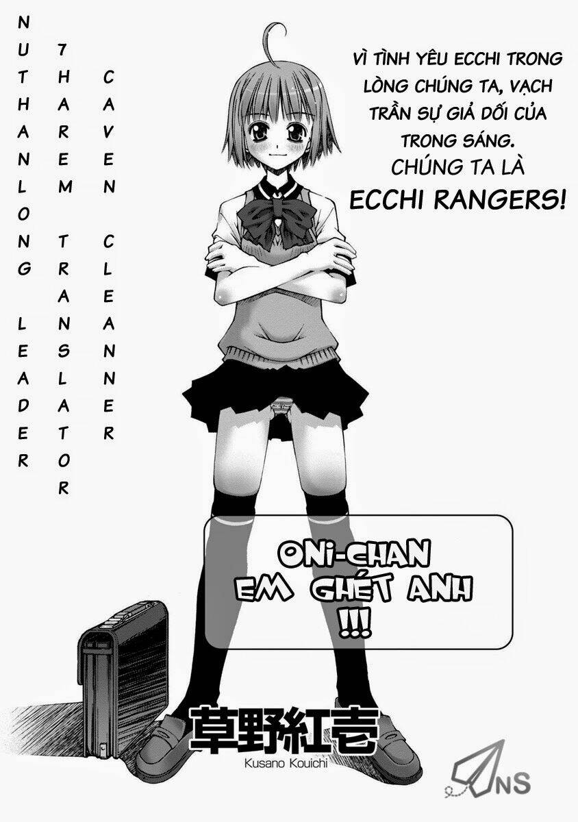 oniichan no koto nanka zenzen suki ja nai n da kara ne!! chapter 1 1