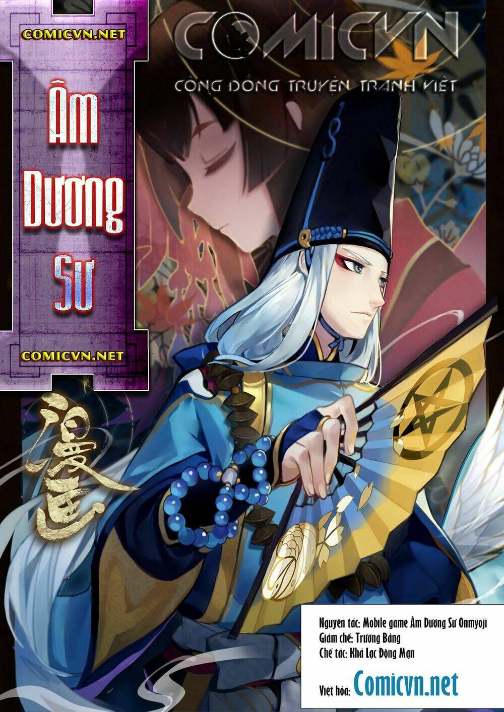 onmyoji - âm dương sư manga chapter 1 1