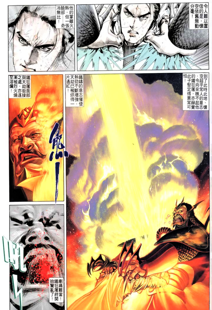 phong vân chapter 173 10